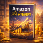 Amazon की सफलता Book in Hindi - Image 5