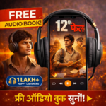 12th fail-अनुराग पाठक Book PDF - Image 3