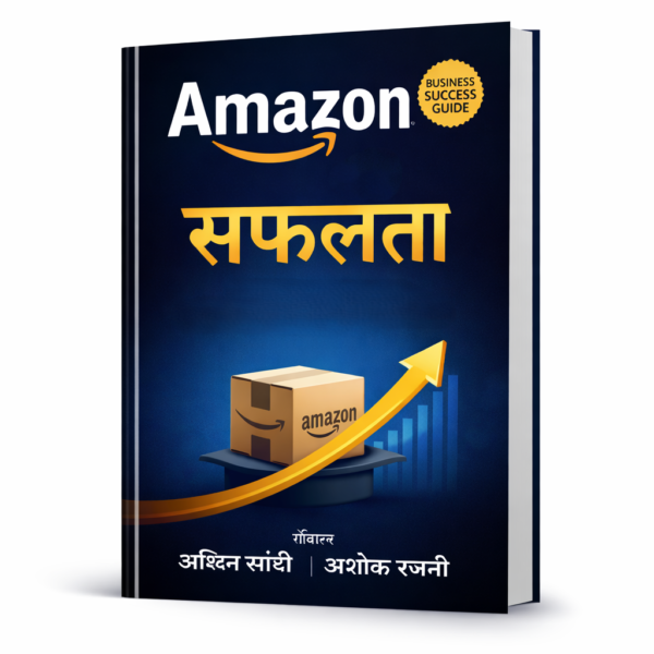12th fail-अनुराग पाठक Book PDF
