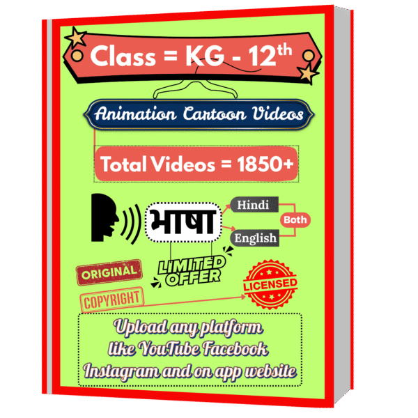 #1 KG - 12th Animation Cartoon Videos