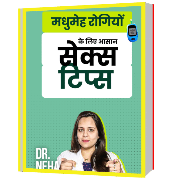 Sex Tips for Diabetic Patients - eBook