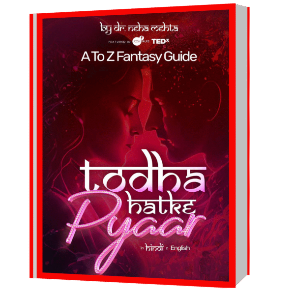 Thoda Hatke Pyar  - eBook