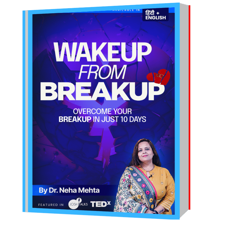 Wakeup from Breakup - English
