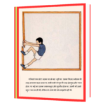 PABLO PICASSO - H Book - Image 2