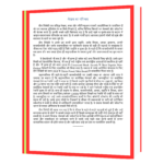 Main Krishna Hoon Sapno Se Haqeeqat Ka Safar Book - Image 4