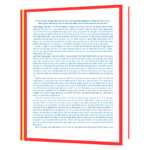 Sam Walton (Hindi Edition) Book - Image 4