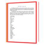 Main Krishna Hoon Sapno Se Haqeeqat Ka Safar Book - Image 5