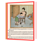 PABLO PICASSO - H Book - Image 4