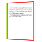 Kabeer ke Management Sootra  Book - Image 5