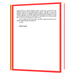 Dark Horse Ek Ankahi Dastan Hindi Book - Image 6