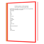 Main Krishna Hoon  Book - Image 4