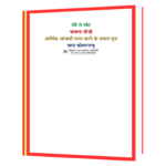 Paise Se Paisa Kamana Sikhe Money Wise Hindi Book - Image 2