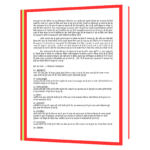 Main Krishna Hoon  Book - Image 7