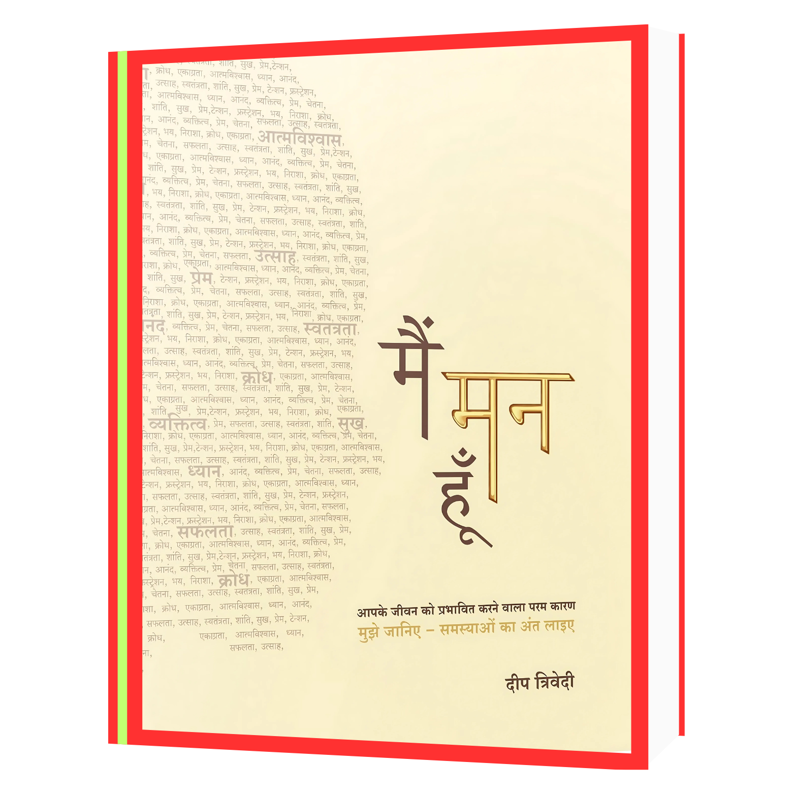 111 Main Mann Hoon Book - Image 1