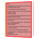 sandeep mahaeswari ji ke vichar Book - Image 3