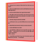 sandeep mahaeswari ji ke vichar Book - Image 4