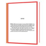 Logon_ko_90_Second_Mein_Prabhavit  Book - Image 3