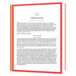 Abraham Lincoln (Hindi)  Book - Image 4