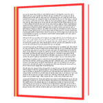 Abraham Lincoln (Hindi)  Book - Image 5