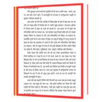 Designing_Destiny_Hindi_Niyati_Ka Book - Image 6