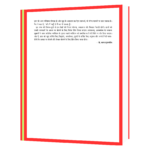 Achha Bolne Ki Kala Aur Kamyabi  Book - Image 4