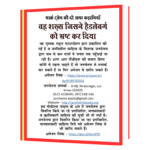 kahaniyan_woh_shakhs_jisne_mark Book - Image 2