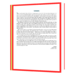 Adhiktam Safalata (Hindi Edition)  Book - Image 3