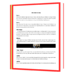 Main Steve Jobs Bol Raha Hoon (Hindi) Book - Image 7