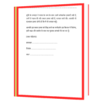 Dhanvan_To_Banna_Hi_Chahiye Hindi Book - Image 4