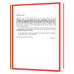 Personality Plus (Hindi) Book - Image 4