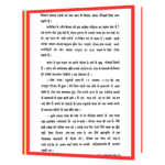 Adividrohi - Spartacus by Howard Fast Book - Image 7