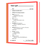 Man ki Baat Janiye by Dr Samrat Kar  Book - Image 4