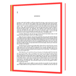 Prabhavshali Selling Ke Sutra (Hindi)  Book - Image 5