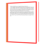 Karmayog (Hindi) Book - Image 6