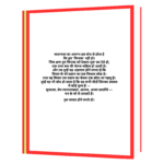 Practicing The Power Of Now  Book - Image 3