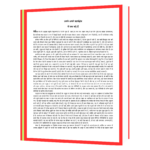 Karmayog (Hindi) Book - Image 7