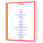 Practicing The Power Of Now  Book - Image 4