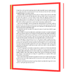 Mind Management Book - Image 5