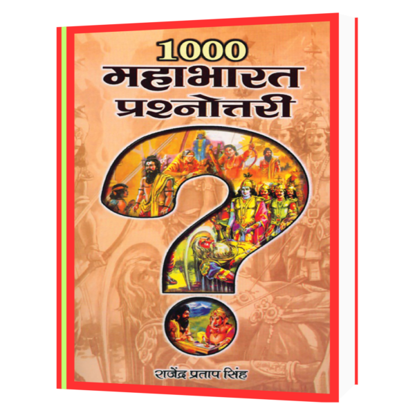 1000 Mahabharat Prashnottari Book