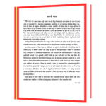 Main Bill Gates Book - Image 3