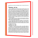 Main Bill Gates Book - Image 5