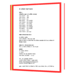 Dr. BABASAHEB AMBEDKAR WRITINGS AND SPEECHES Hindi Book - Image 3