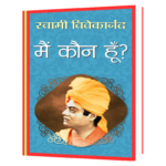 MAIN KAUN HOON  Book