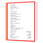 Dr. BABASAHEB AMBEDKAR WRITINGS AND SPEECHES Hindi Book - Image 4