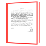 Dr. BABASAHEB AMBEDKAR WRITINGS AND SPEECHES Hindi Book - Image 5