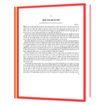 Buffett _ Graham Se Seekhen Share Market Mein Book - Image 5