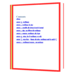 Mindset  Book - Image 2