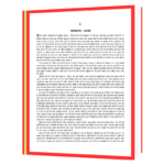 MAIN KAUN HOON  Book - Image 6