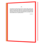 Leadership Wisdom (Hindi) Book - Image 5