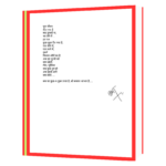 Dr. Kumar Vishwas - Koi Deewana Kehta Hai Hindi Book - Image 4